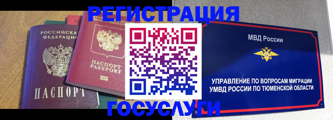 найти адрес прописки в Шагонаре